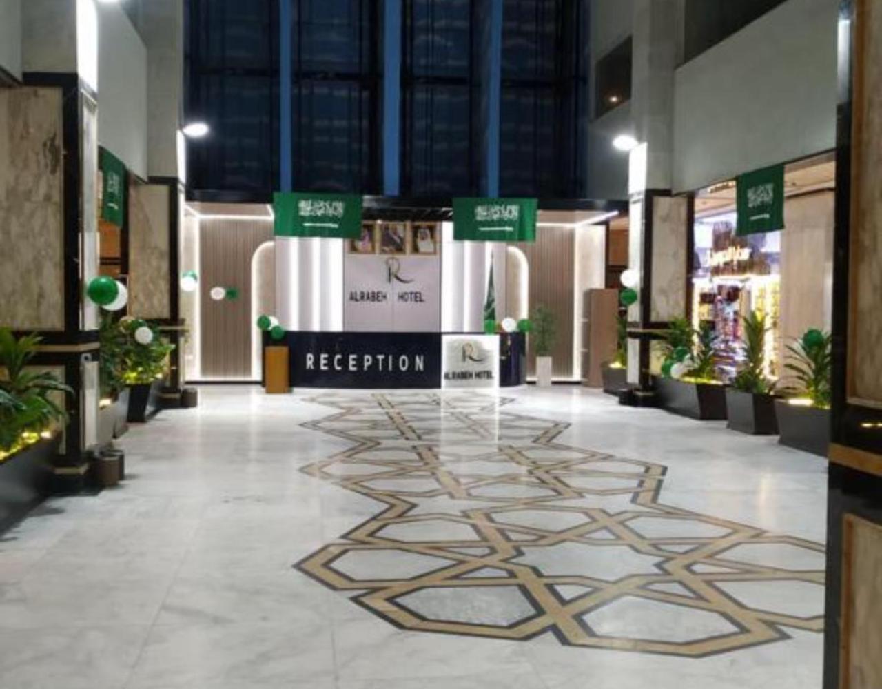 Alrabih Hotel Mecca Ngoại thất bức ảnh